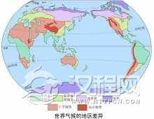 立冬