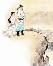 重阳节