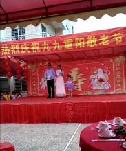 重阳节