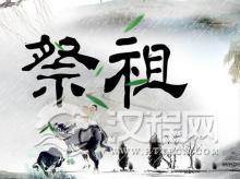 除夕