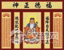 龙抬头