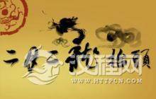 龙抬头