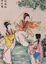 清明节