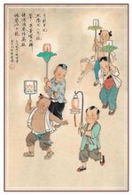 中元节