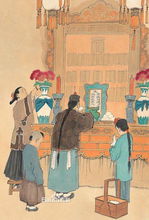 中元节