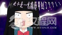 光棍节