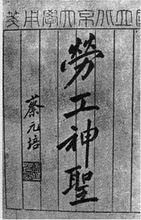 劳动节