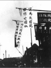 青年节
