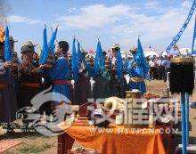 那达慕