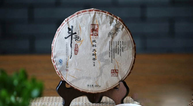 【茶字典】那卡