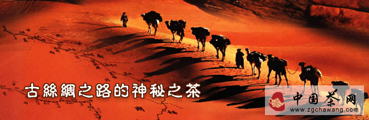 黑茶品质的形成