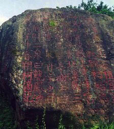 皇家贡茶的生产基地——北苑