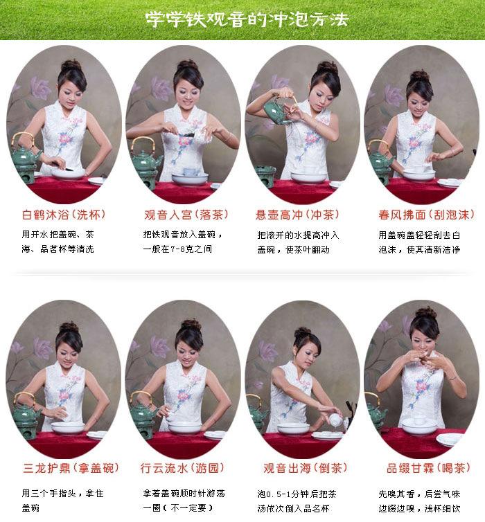 铁观音茶叶冲泡的基本方法有那些？