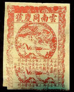 我们只能怀念的普洱茶十大老字号