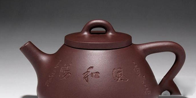 紫砂壶里的书卷气