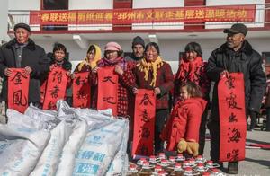 文艺快讯｜“春联送福 剪纸迎春”邳州市文联开展走基层送温暖活动