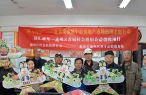万盛北里社区举办非遗风筝绘画制作活动