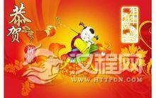 中国100个经典元素（2）：春节 - ydcyjl - ydcyjl的个人主页