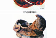 古人穿鞋为何不分左右脚?