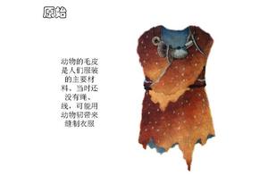 用历史接洽当今服饰，会不会更有特色-夏周篇