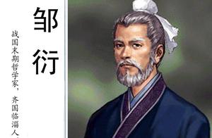 七大战国的国旗颜色和服饰主色是如何选定的？这其中大有讲究