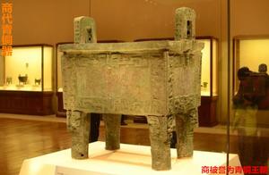 华夏文明史：西方推崇的殷商王朝，创造了华夏灿烂的青铜文明