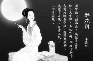 古诗话服饰——宋代佳人