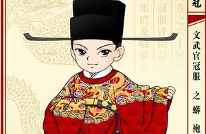 明朝锦衣卫的服装是叫飞鱼服么？