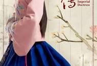 给看《明妃传》的你科普下大明服饰