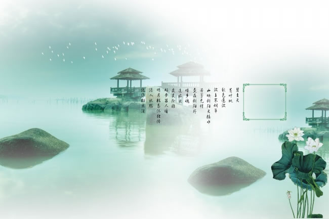 诗意中国——中国两千年的文化之旅