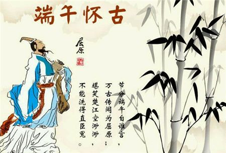 端午节：国学启蒙“承国学﹒传文化” 拜屈原过端午！