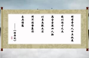 渭南工艺美术大师展播 耿东旺：心向核雕 风雨同舟