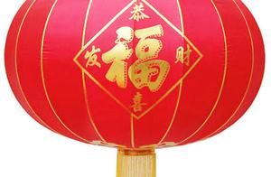 汉族民间风俗之挂灯笼