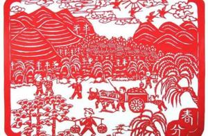 非物质遗产之民间艺术忻州剪纸