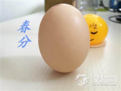 春分竖蛋