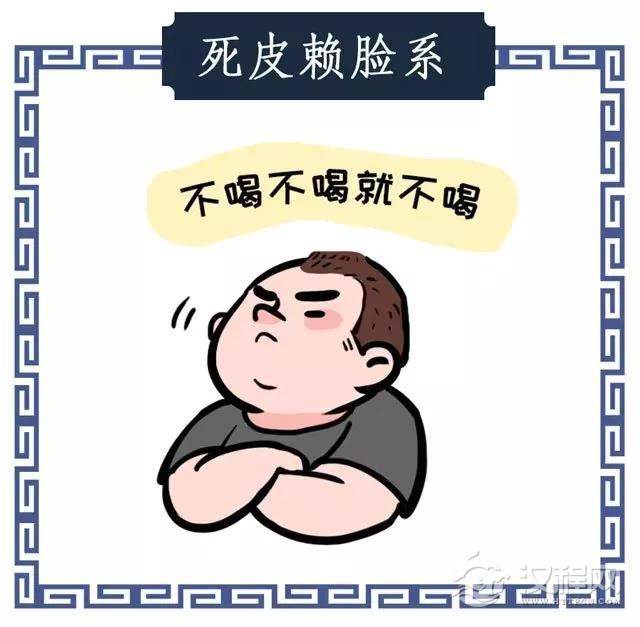 酒桌上的绝地求生！躲酒小技巧大揭秘