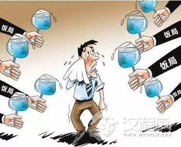 银行员工必须要懂的酒桌应酬