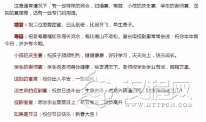 中国酒桌上的劝酒词，你会几句？