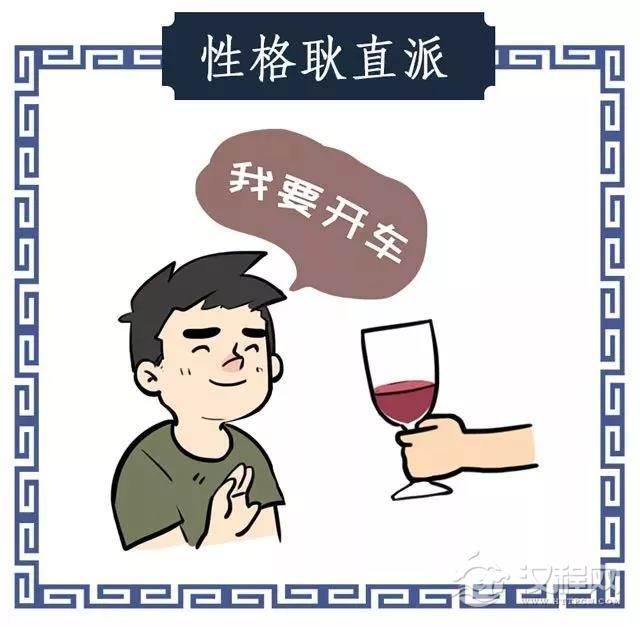 酒桌上的绝地求生！躲酒小技巧大揭秘