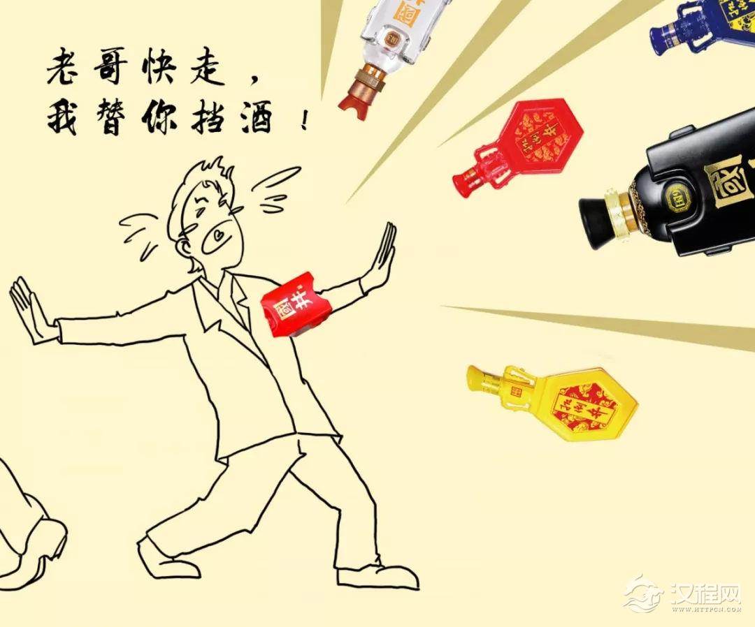 酒桌生存法则丨我有特殊的“躲酒”技巧~