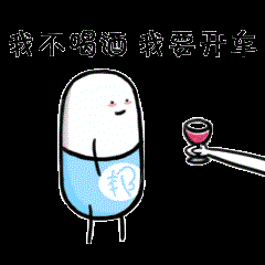 酒桌上的绝地求生！躲酒小技巧大揭秘