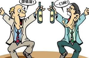 餐桌上“酒文化”你知多少，这些劝酒词你听过多少？