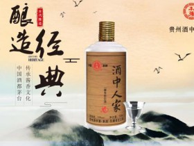 混迹饭局10年的老员工告诫：酒桌有三种低情商的表现，别想被重用