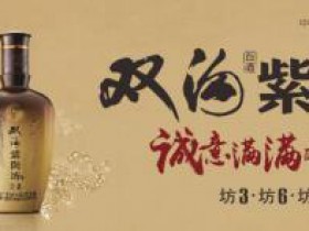 酒桌上不要轻信领导的这三句话，10年后，只会让你越混越差