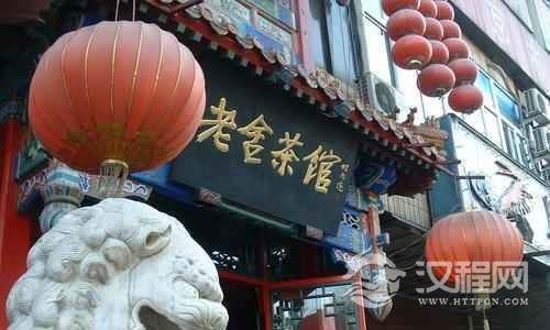 老舍茶馆接待了哪些名人？老舍茶馆表演简介