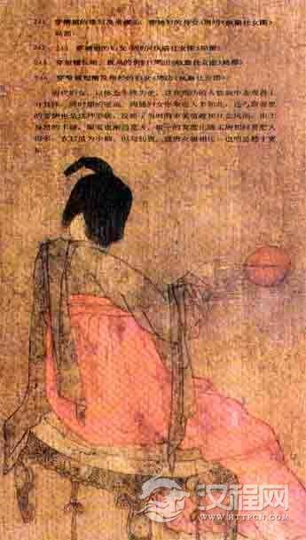 中唐女服披帛有怎样的设计及风格？中唐女服之五