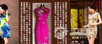 解读旗袍文化旗袍文化内涵是什么