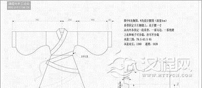 汉服制作教程，汉服制作图纸