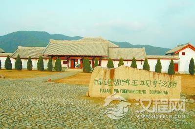 城村汉城遗址：开启闽越文化之谜的钥匙