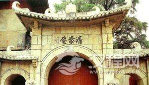 贵州安顺清泰庵